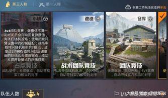 和平精英爆料预告更新视频,神秘更新，战局再升级！