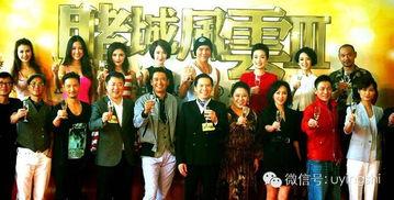 澳门风云3手机在线观看,手机在线观影，尽享赌城传奇  第2张