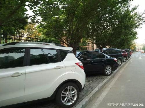重庆停车爆料视频最新,爆料视频揭示停车难题与解决方案 第3张 重庆停车爆料视频最新,爆料视频揭示停车难题与解决方案 第3张