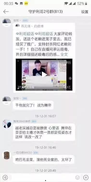 新奇爆料专场在线观看视频,独家视频内容抢先看