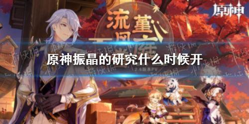 夜兰最新爆料图片高清,高清图揭秘神秘角色与精彩剧情 第3张 夜兰最新爆料图片高清,高清图揭秘神秘角色与精彩剧情 第3张