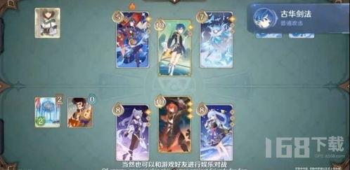 七圣召唤卡牌最新爆料图,神秘力量觉醒,七位圣者降临 第2张 七圣召唤卡牌最新爆料图,神秘力量觉醒,七位圣者降临 第2张