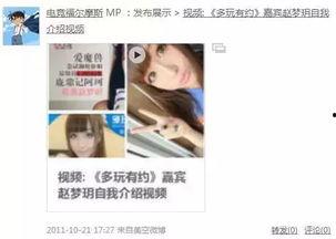 爆料妹妹照片视频大全集,照片视频大全集揭秘