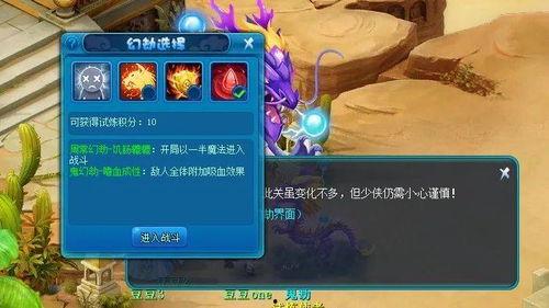 幻之试炼最新爆料,揭秘神秘新篇章,探索未知领域 第2张 幻之试炼最新爆料,揭秘神秘新篇章,探索未知领域 第2张