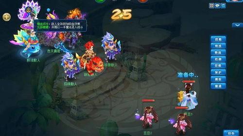 幻之试炼最新爆料,揭秘神秘新篇章,探索未知领域 第3张 幻之试炼最新爆料,揭秘神秘新篇章,探索未知领域 第3张