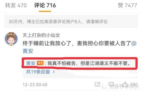 紧急集合爆料视频大全集,揭秘幕后真相与惊心动魄瞬间