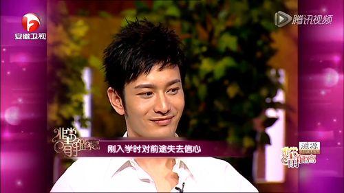 男明星今日爆料新闻,揭秘娱乐圈背后真相 第2张 男明星今日爆料新闻,揭秘娱乐圈背后真相 第2张