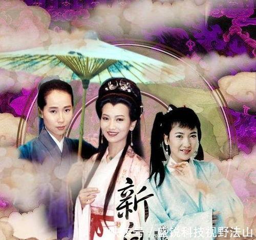 在线观看新白娘子传奇,穿越时空的浪漫传奇