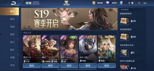 ss17最新皮肤爆料,炫酷造型,等你来战! 第2张 ss17最新皮肤爆料,炫酷造型,等你来战! 第2张