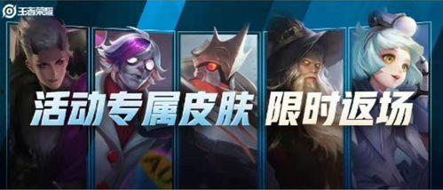 ss17最新皮肤爆料,炫酷造型,等你来战! 第3张 ss17最新皮肤爆料,炫酷造型,等你来战! 第3张