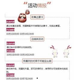 今日财运爆料最新一期,揭秘最新一期财运爆料,财富增长秘诀大公开! 第3张 今日财运爆料最新一期,揭秘最新一期财运爆料,财富增长秘诀大公开! 第3张