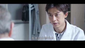 医院风云在线观看,在线观看,揭秘医疗行业风云变幻 第2张 医院风云在线观看,在线观看,揭秘医疗行业风云变幻 第2张
