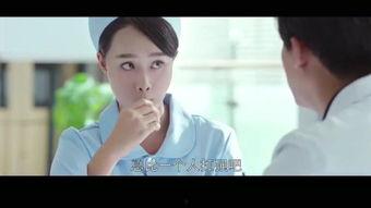 医院风云在线观看,在线观看,揭秘医疗行业风云变幻 第3张 医院风云在线观看,在线观看,揭秘医疗行业风云变幻 第3张