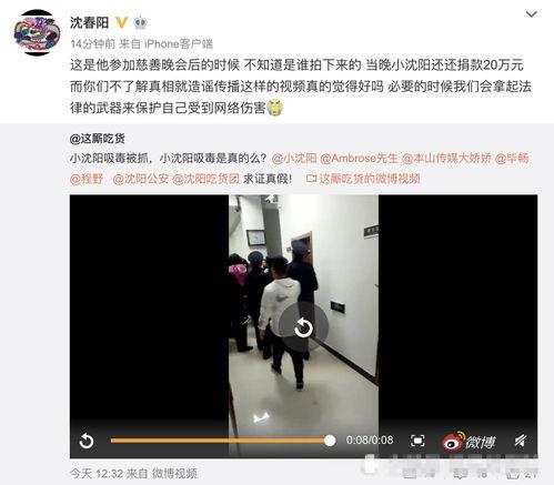 柴森妻子爆料视频大全集,揭秘婚姻背后的真相 第2张 柴森妻子爆料视频大全集,揭秘婚姻背后的真相 第2张