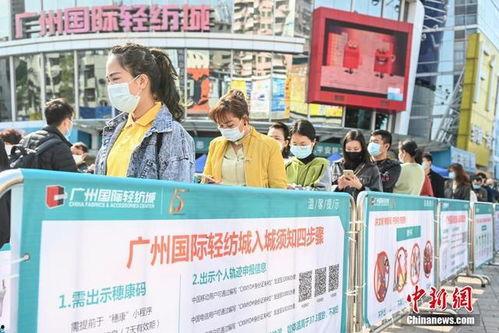 广州中大今日一线爆料,揭秘校园热点事件 第2张 广州中大今日一线爆料,揭秘校园热点事件 第2张