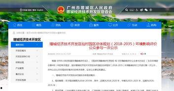 广州中大今日一线爆料,揭秘校园热点事件 第3张 广州中大今日一线爆料,揭秘校园热点事件 第3张
