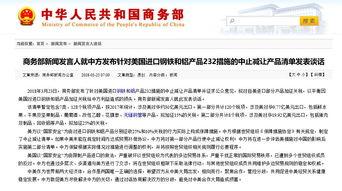 猪价最新爆料新闻报道,最新爆料揭示市场动态 第2张 猪价最新爆料新闻报道,最新爆料揭示市场动态 第2张