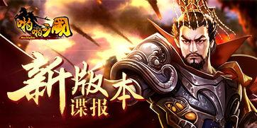 三国最新爆料,揭秘最新爆料背后的历史真相 第2张 三国最新爆料,揭秘最新爆料背后的历史真相 第2张
