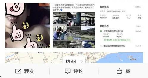 著名歌手爆料视频大全最新,歌手爆料视频大全,独家幕后故事大公开 第2张 著名歌手爆料视频大全最新,歌手爆料视频大全,独家幕后故事大公开 第2张