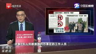 新闻深呼吸爆料邮箱,揭开真相背后的神秘面纱