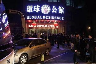环球公馆爆料视频,一场惊心动魄的幕后大戏