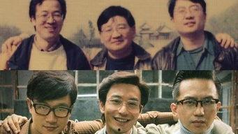 中国合伙人在线观看高清,创业传奇,梦想起航 第2张 中国合伙人在线观看高清,创业传奇,梦想起航 第2张