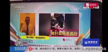北国商城最新爆料事件,揭秘事件背后惊人真相 第2张 北国商城最新爆料事件,揭秘事件背后惊人真相 第2张