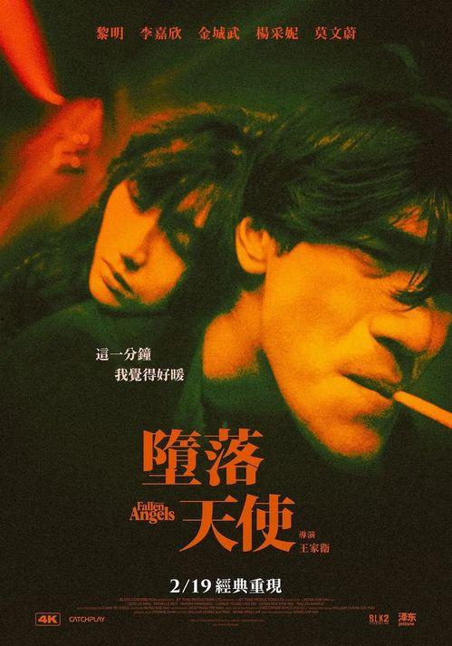 1995电影在线观看,重温经典,穿越时光的影像之旅 第3张 1995电影在线观看,重温经典,穿越时光的影像之旅 第3张