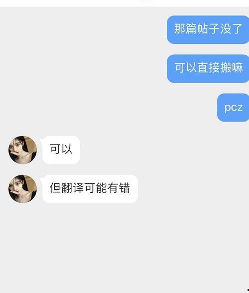 东航推特爆料视频最新版,航班异常情况全程回顾 第3张 东航推特爆料视频最新版,航班异常情况全程回顾 第3张