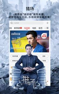 快日的视频在线观看,精彩瞬间,一网打尽 第2张 快日的视频在线观看,精彩瞬间,一网打尽 第2张