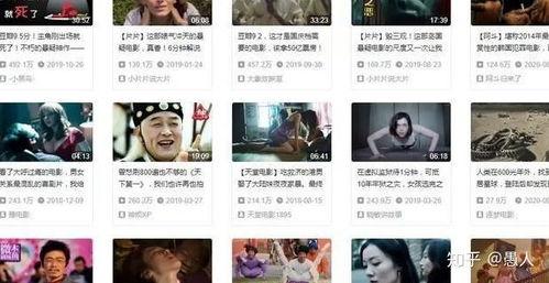快日的视频在线观看,精彩瞬间,一网打尽 第3张 快日的视频在线观看,精彩瞬间,一网打尽 第3张