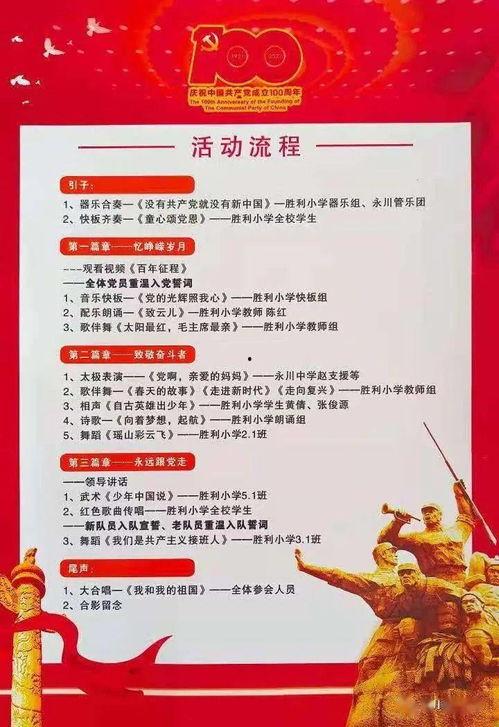 情侣爆料小故事视频播放,情侣爆料小故事视频播放幕后花絮 第3张 情侣爆料小故事视频播放,情侣爆料小故事视频播放幕后花絮 第3张