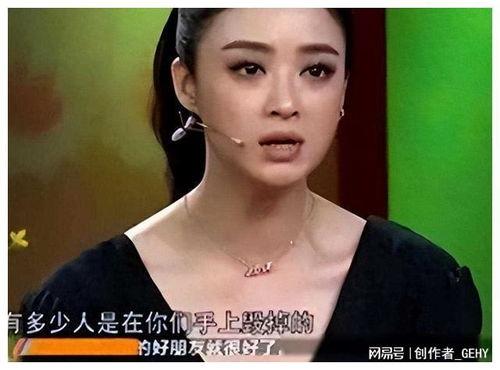 大眼明星爆料事件真相视频,真相背后的惊人内幕