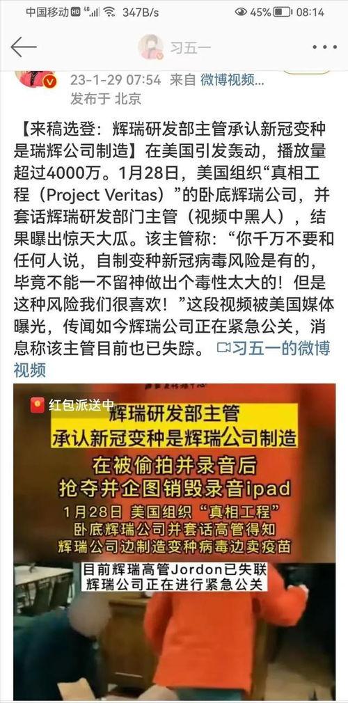 爆料台湾新冠病毒视频大全,视频大全揭露惊人事实 第3张 爆料台湾新冠病毒视频大全,视频大全揭露惊人事实 第3张
