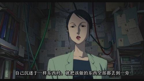 盗梦侦探在线观看,梦境深处的神秘探案之旅 第2张 盗梦侦探在线观看,梦境深处的神秘探案之旅 第2张