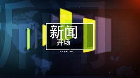 爆料新闻素材视频大全,新闻素材视频大全深度解析 第3张 爆料新闻素材视频大全,新闻素材视频大全深度解析 第3张