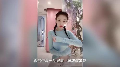 爆料李小璐贾乃亮视频播放,真相与争议 第3张 爆料李小璐贾乃亮视频播放,真相与争议 第3张