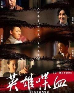 英雄喋血在线观看,在线激战,热血传奇再续 第2张 英雄喋血在线观看,在线激战,热血传奇再续 第2张