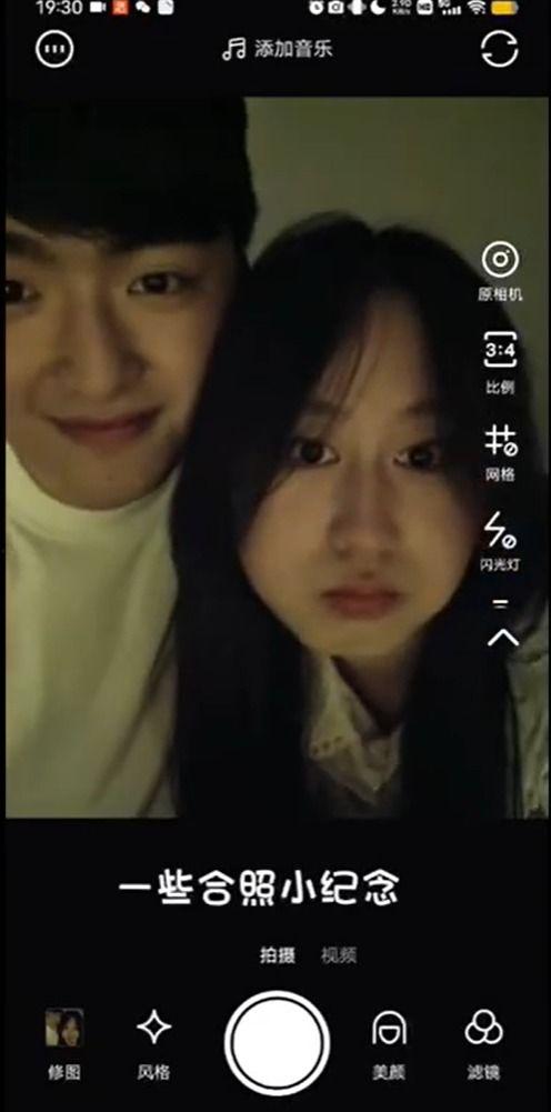 爆料网红大叔妻子视频,揭秘背后惊人真相 第1张 爆料网红大叔妻子视频,揭秘背后惊人真相 第1张