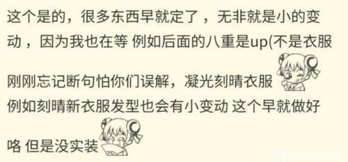 外国舅舅爆料原神视频下载,原神视频下载背后的秘密