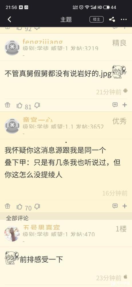 外国舅舅爆料原神视频下载,原神视频下载背后的秘密 第2张 外国舅舅爆料原神视频下载,原神视频下载背后的秘密 第2张