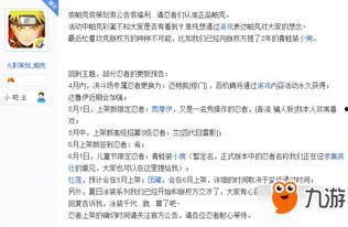 最新高招s爆料,政策调整与热门专业解析” 第2张 最新高招s爆料,政策调整与热门专业解析” 第2张