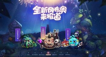 二周年最新爆料视频,最新爆料视频深度解析 第2张 二周年最新爆料视频,最新爆料视频深度解析 第2张