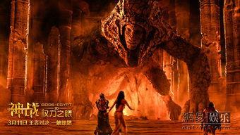 神战 权力之眼在线观看,权力之眼——神话世界里的奇幻冒险之旅 第2张 神战 权力之眼在线观看,权力之眼——神话世界里的奇幻冒险之旅 第2张