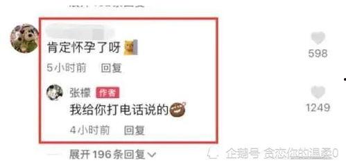 今日爆料吃瓜新闻最新消息,神秘事件真相大揭秘! 第2张 今日爆料吃瓜新闻最新消息,神秘事件真相大揭秘! 第2张