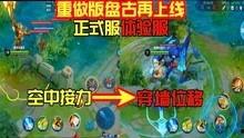 爆料游戏小视频,带你领略游戏世界的精彩瞬间