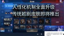 爆料游戏小视频,带你领略游戏世界的精彩瞬间 第3张 爆料游戏小视频,带你领略游戏世界的精彩瞬间 第3张