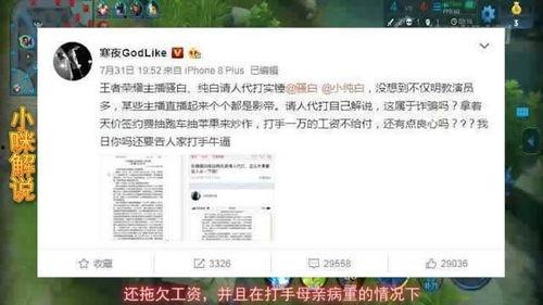 徐州直播爆料事件最新情况,最新进展与各方回应梳理