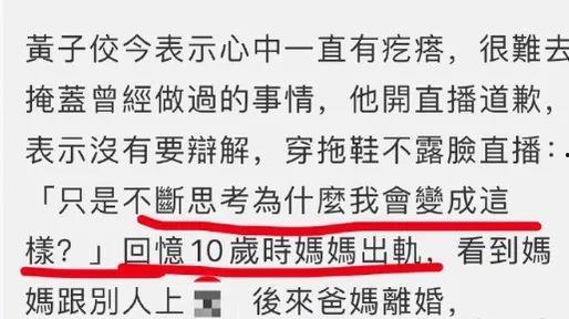 徐州直播爆料事件最新情况,最新进展与各方回应梳理 第3张 徐州直播爆料事件最新情况,最新进展与各方回应梳理 第3张