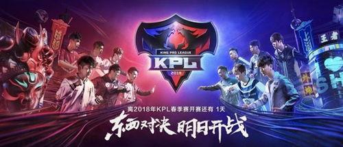 王者春季赛战队爆料视频,神秘战术曝光，巅峰对决即将上演